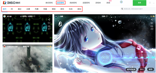 小鳥(niǎo)壁紙3.11截圖