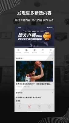 壹球截圖