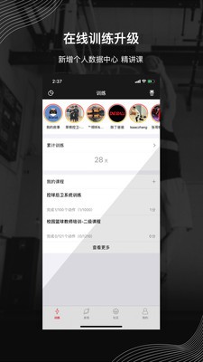壹球截圖