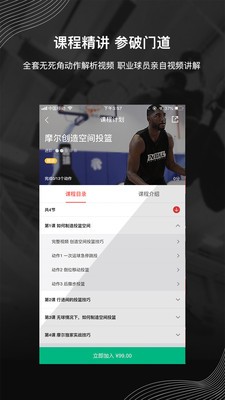 壹球截圖