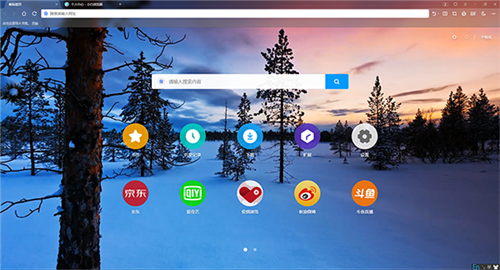 小白浏览器10.3.3