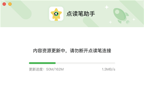 斑馬AI課點(diǎn)讀筆助手截圖