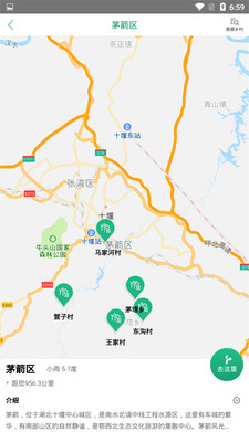 十堰武當(dāng)旅游網(wǎng)