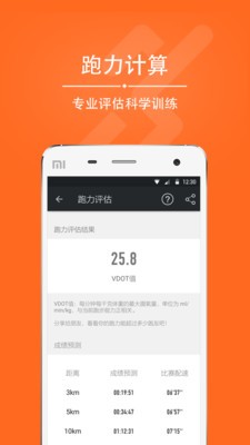 愛燃燒app截圖