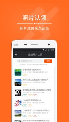 愛燃燒app截圖