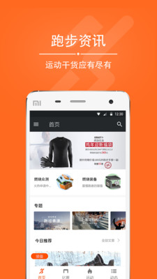 愛燃燒