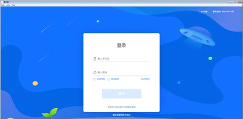 爱乐奇客户端6.5.2
