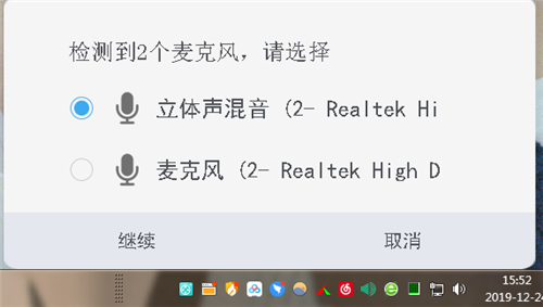 輕錄播1.0.2.526截圖