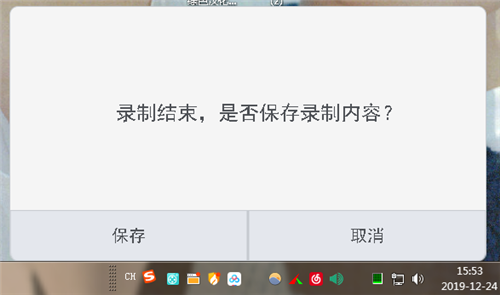 輕錄播1.0.2.526截圖