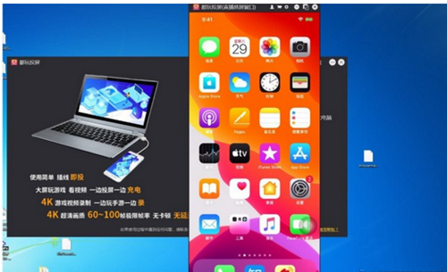 都玩投屏1.0.0.23