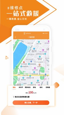 搜驢截圖