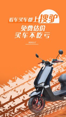 搜驢截圖