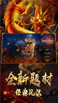 傾城忘憂打金神器截圖