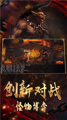 傾城忘憂打金神器截圖