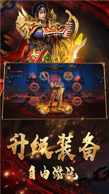 傾城忘憂打金神器截圖