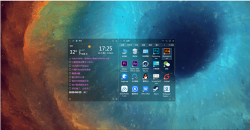 小智桌面2.0.7.22