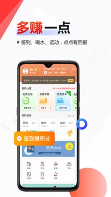 厚貝箱截圖