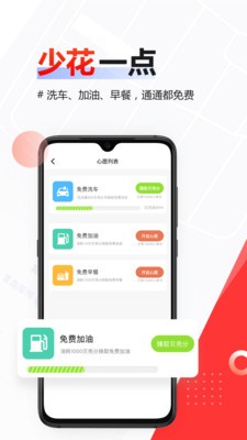 厚貝箱截圖