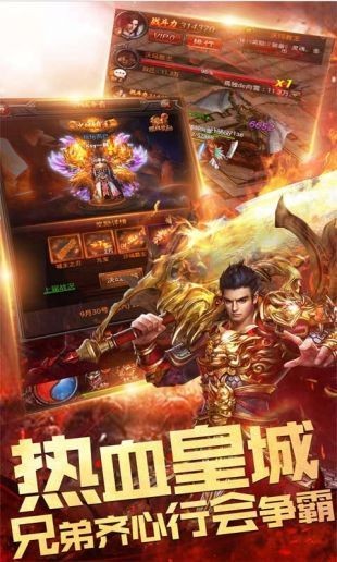 抖音冰雪傳奇高爆版截圖