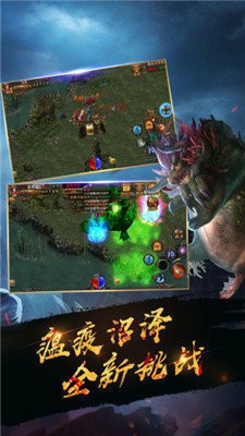 熱血之天子爭霸截圖