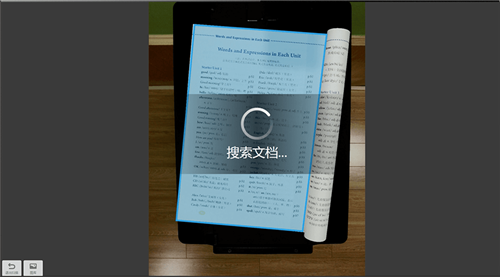 希沃视频展台2.0.10.3504截图