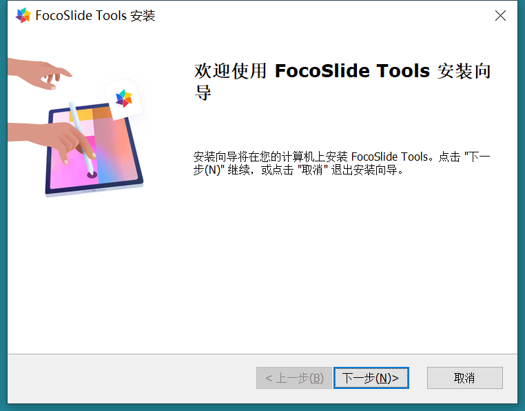 稿定PPT截圖
