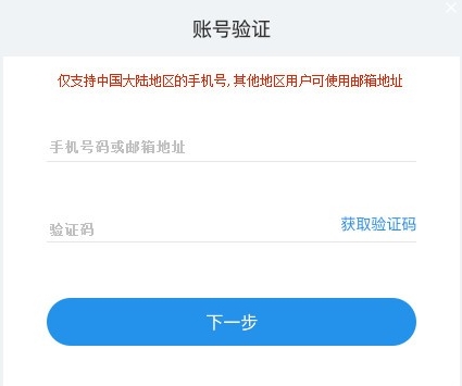 外贸猩罗马管家