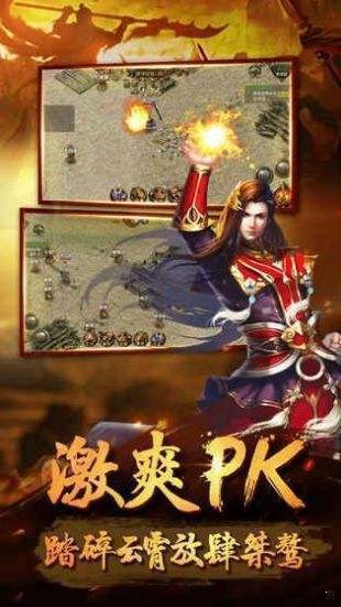 170毒藥傳奇截圖