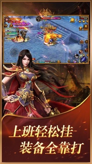 荒古記神途單職業(yè)截圖
