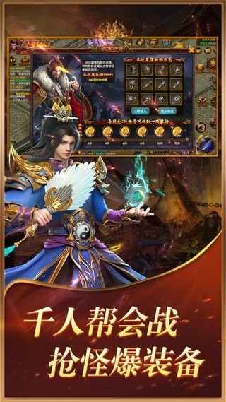 荒古記神途單職業(yè)截圖