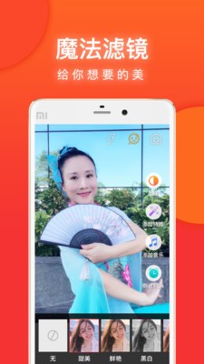 就愛廣場舞app截圖