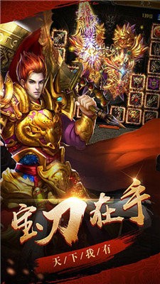超變赤月變態(tài)版?zhèn)髌娼貓D