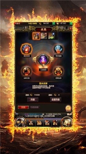 抖音頂贊傳奇截圖