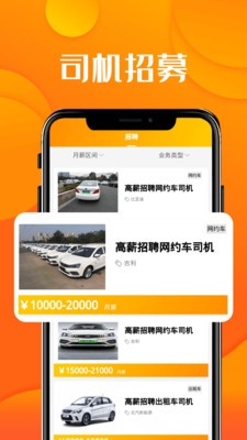 紐車截圖