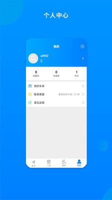 整車截圖