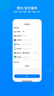 整車截圖
