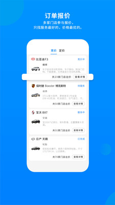 整車