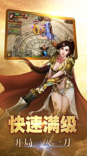 古劍沉默高爆版截圖