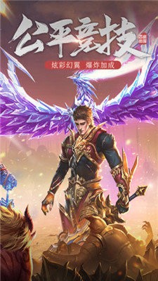 烈斬頂贊版截圖