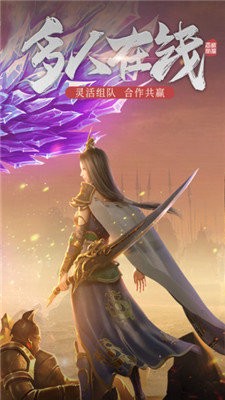烈斬頂贊版截圖