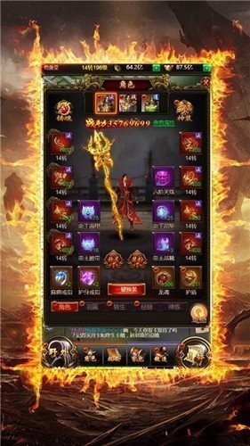 天天叫雞單職業(yè)截圖