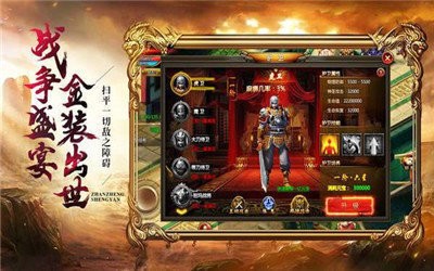 少年復(fù)古打金單職業(yè)版截圖