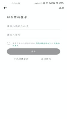 上虞自行車截圖