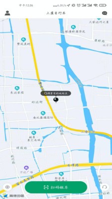 上虞自行車截圖