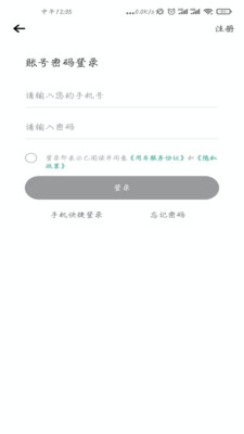 上虞自行車
