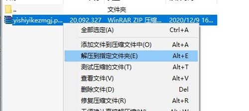 一師一課轉(zhuǎn)碼工具截圖