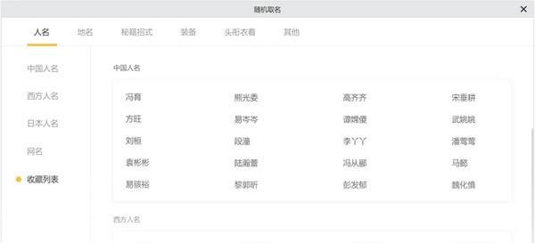 橙瓜碼字1.6.0截圖
