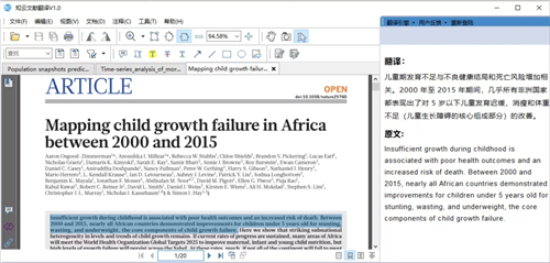 知云文献翻译6.3.3.1