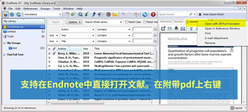 知云文献翻译6.3.3.1