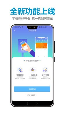 微付充截圖